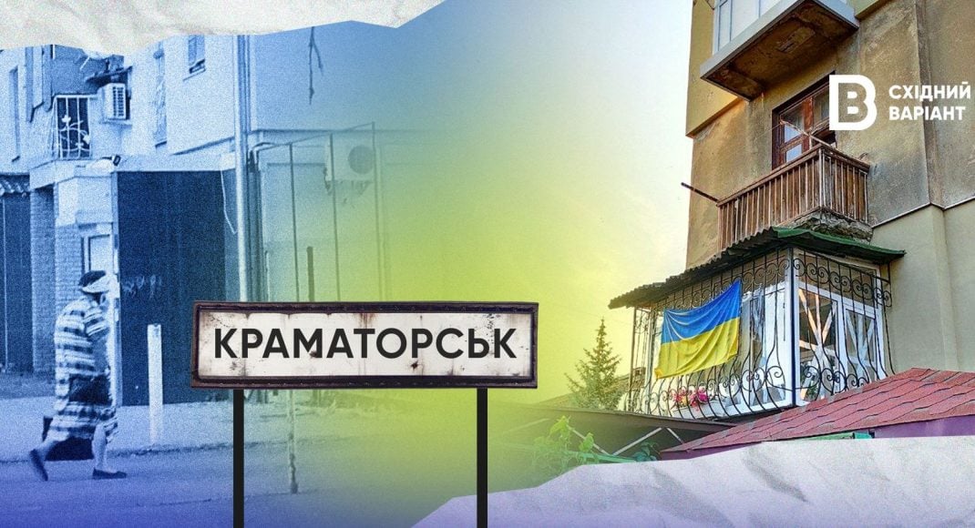 «Тут можу допомогти, а там сама проситиму допомоги»: як живуть містяни прифронтового Краматорська