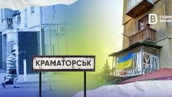 «Здесь могу помочь, а там сама буду просить помощи»: как живут горожане прифронтового Краматорска