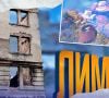 «З чистими вулицями серед потрощених будинків»: як сьогодні живе прифронтовий Лиман