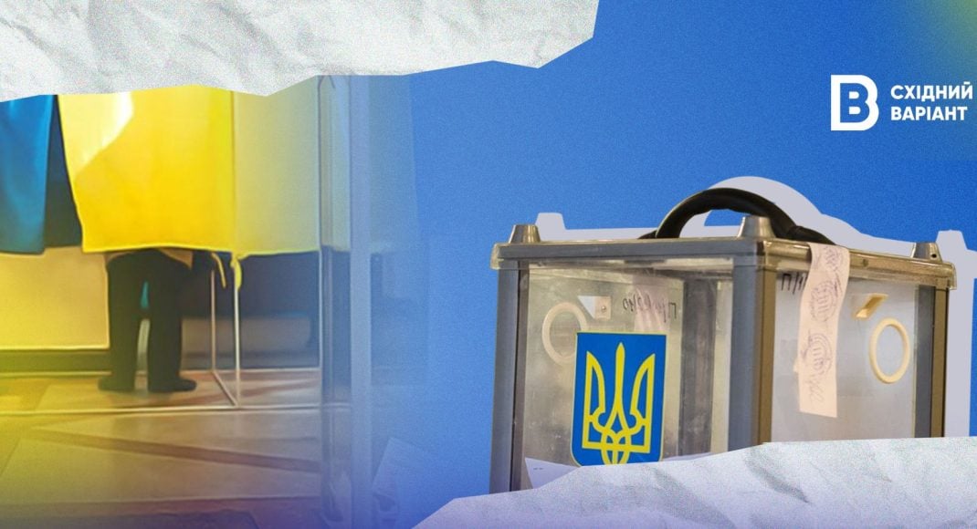 Виборча інфраструктура: чи готові дільниці до виборів