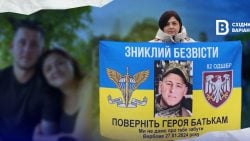 «Ми чекаємо, бо віра дає життя»: як батьки зниклого безвісти військового вже понад рік шукають сина