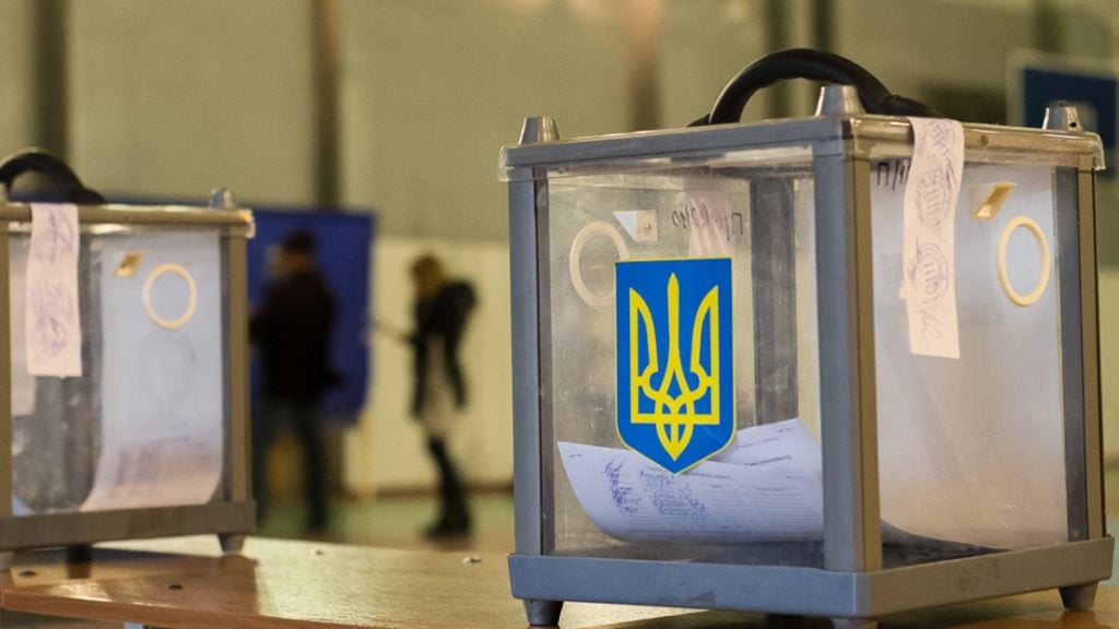 вибори